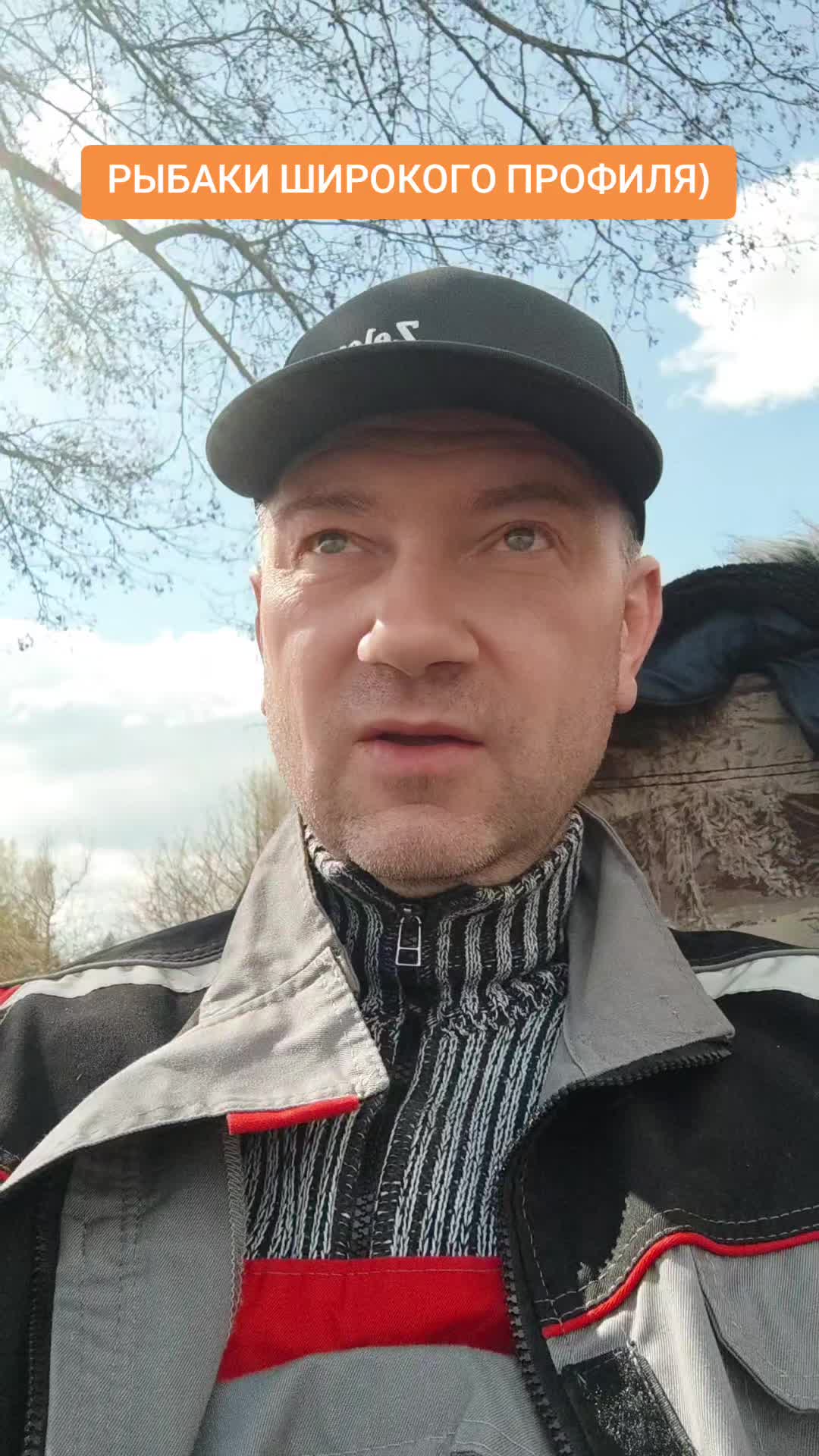 @☑️Пашина Рыбалка☑️