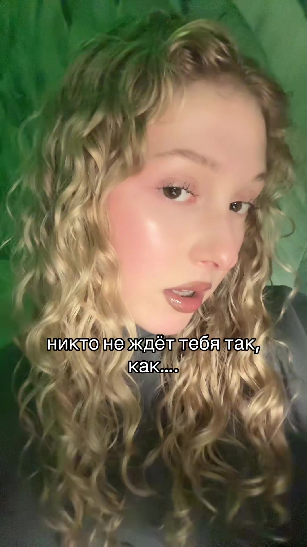 @улька
