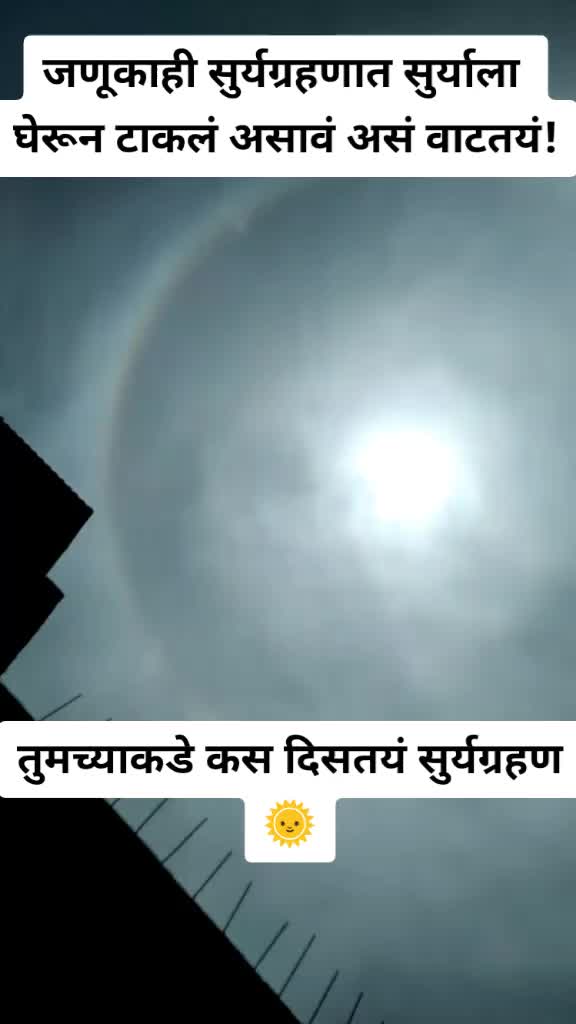 @Ravindra Naik