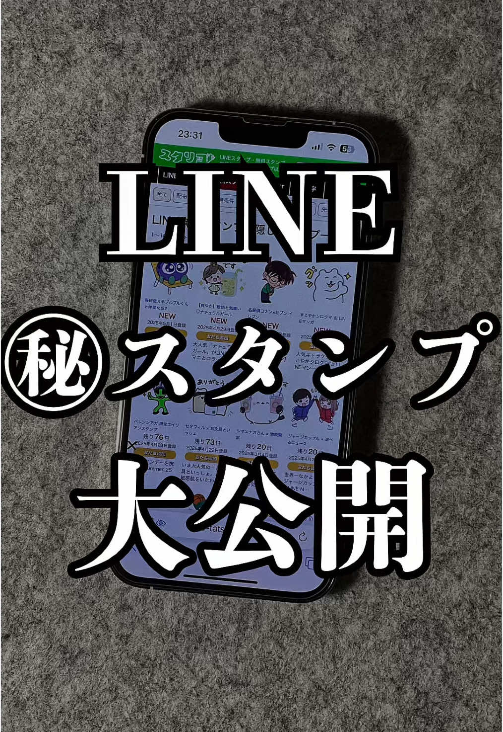@ころiPhone便利ワザ📱