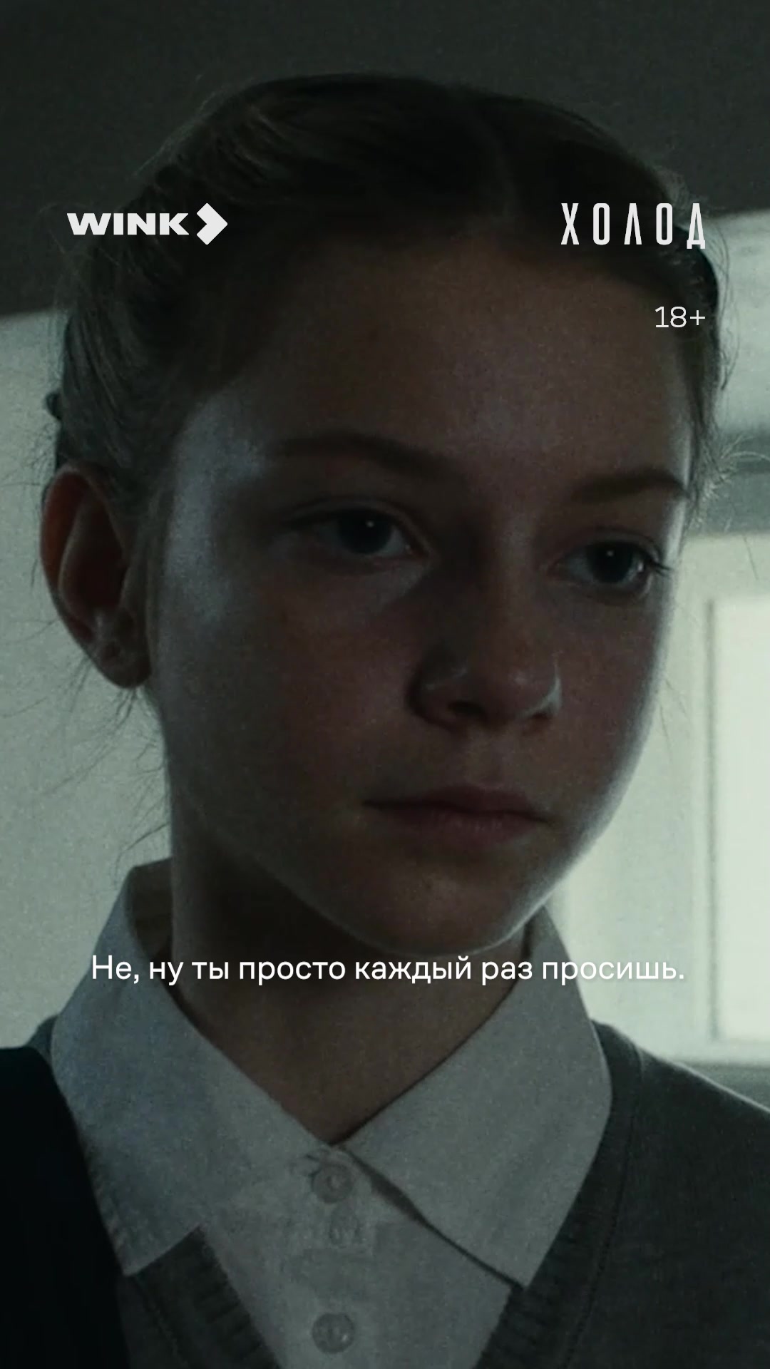 @Wink