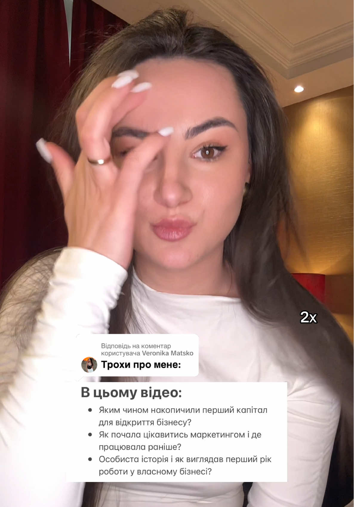 @Veronika Matsko