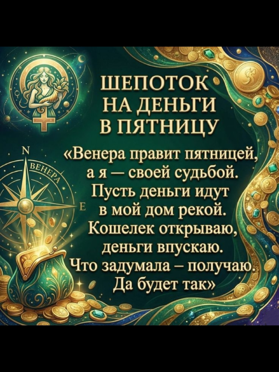 @Добро✨Магия