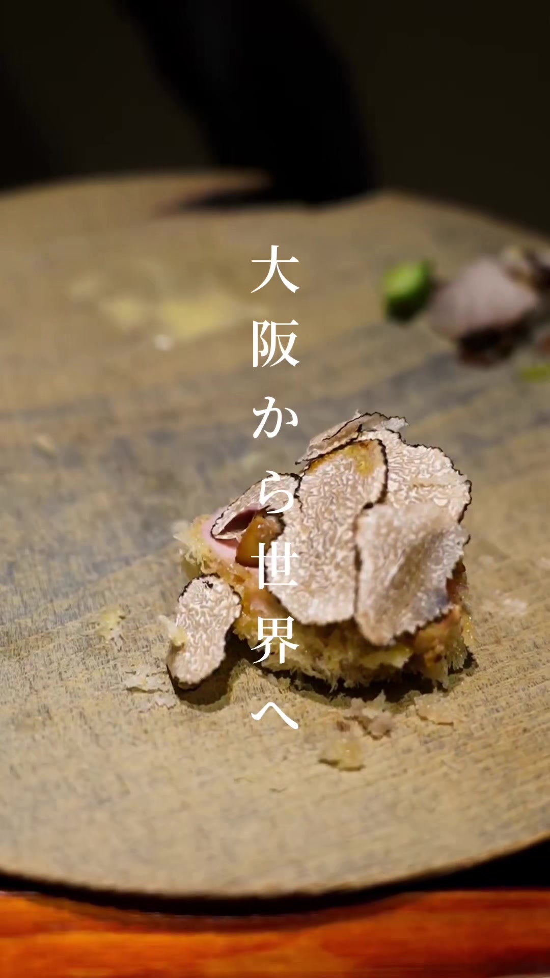 @白米の大阪グルメ