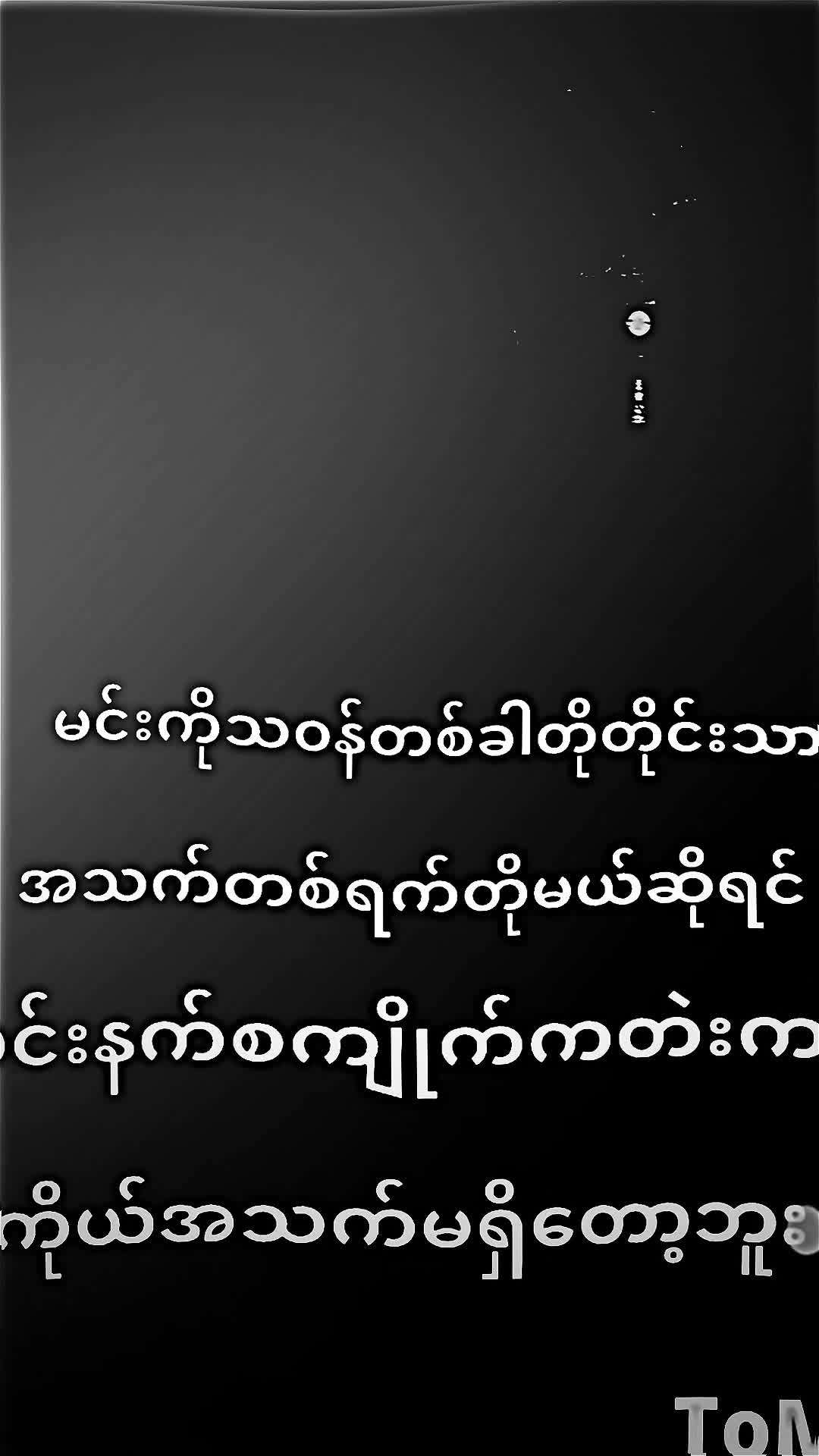 @Mg [ToM]&trade;✓V͇̿I͇̿P͇̿