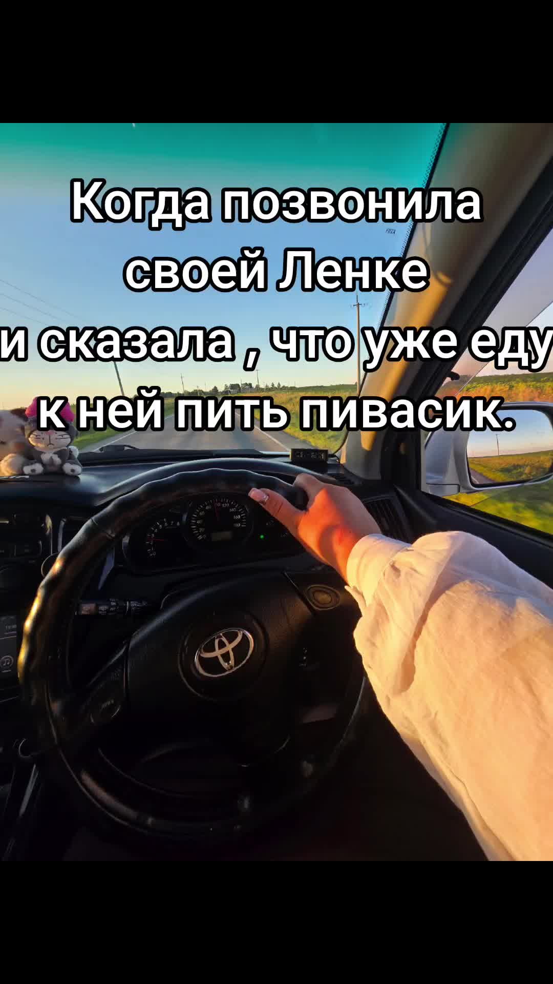 @Love