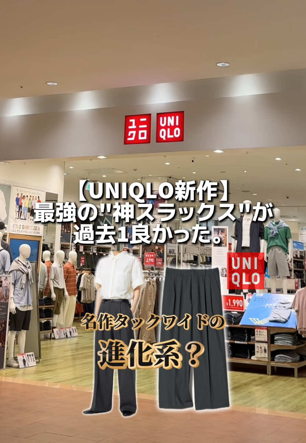 @ケンチャナ
