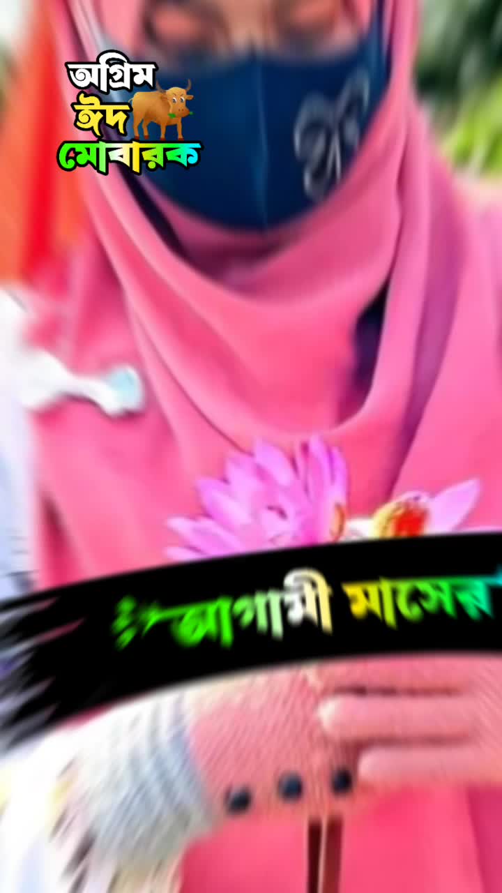 @Arju aktar628