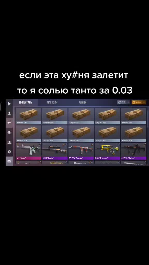 @Rizen_so2