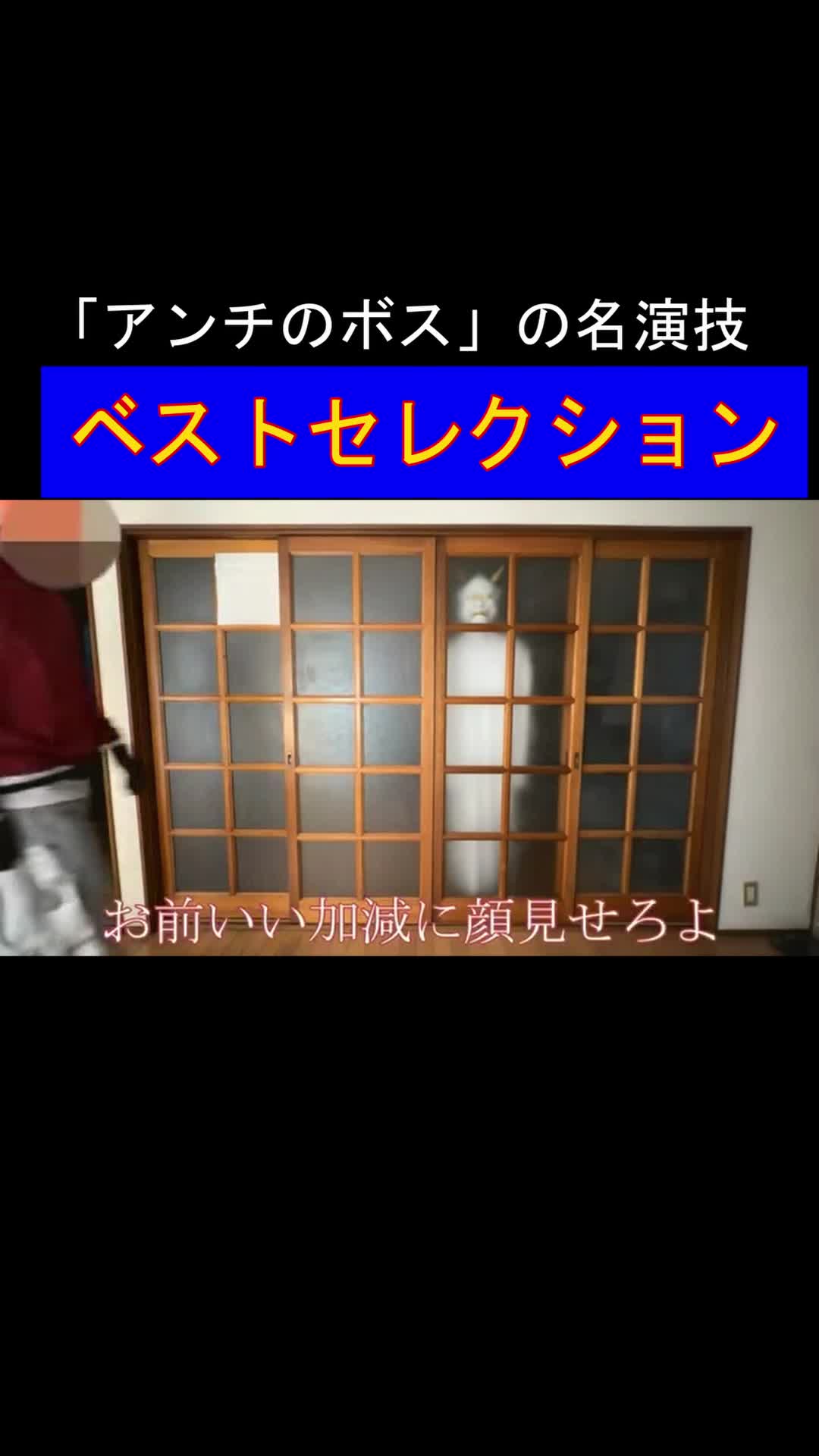 @インチキ心霊撲滅委員会
