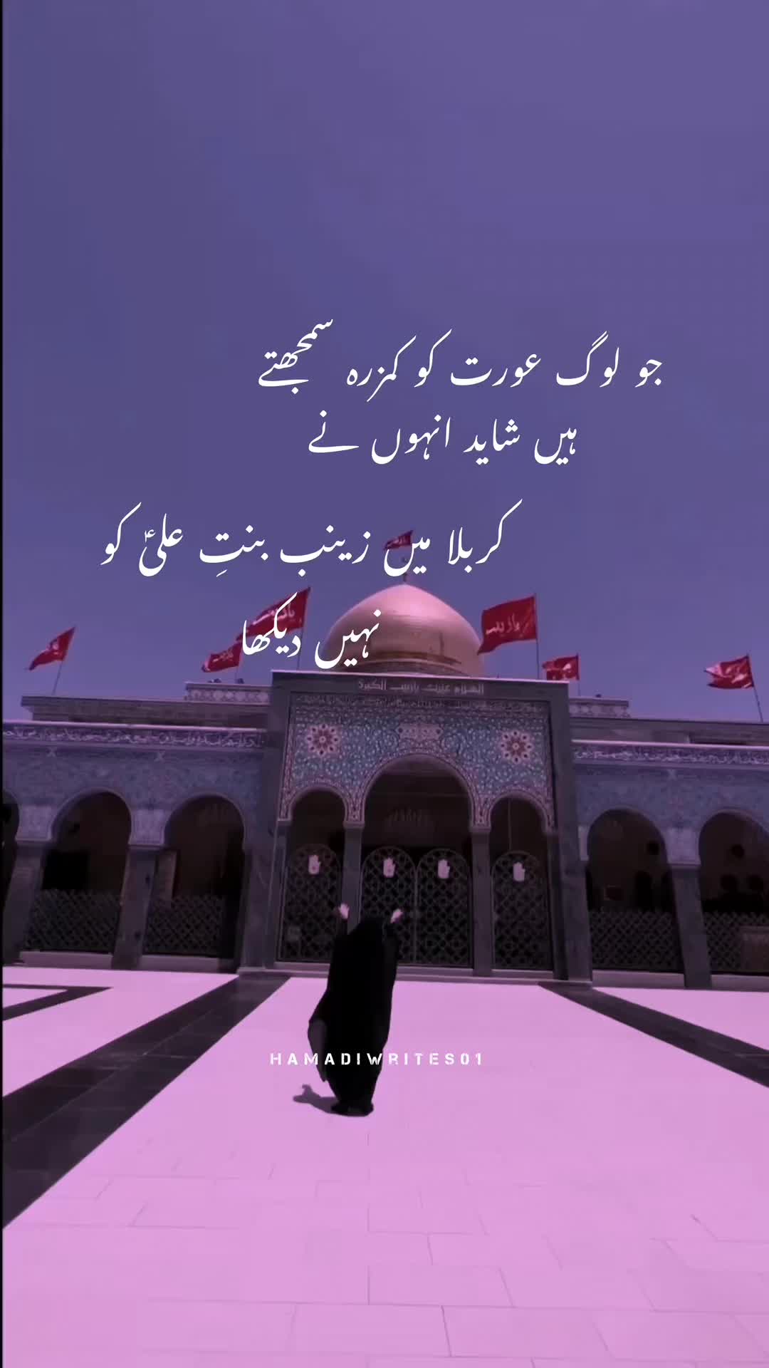 @Hamadiwrites01