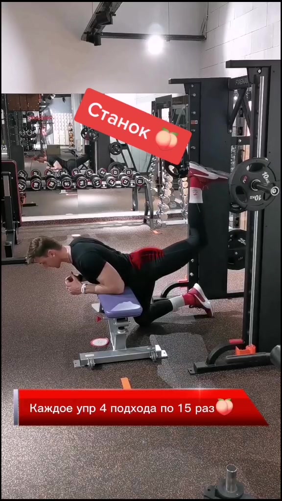 @Макс Фитнес Тренер Москва
