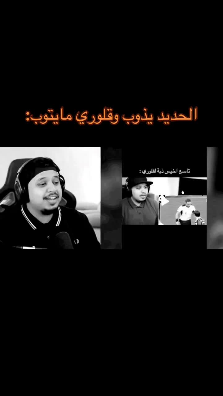 @ابو نايف | Bandr🎮