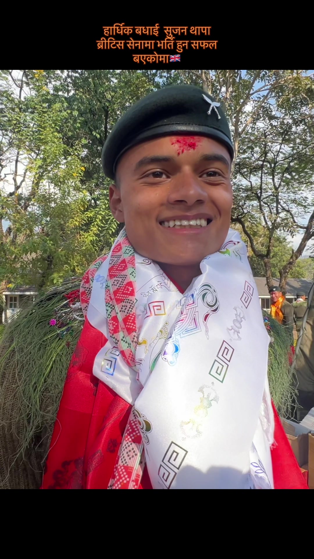 @ब्रिगेड गोर्खा ट्रेनिङ सेन्टर