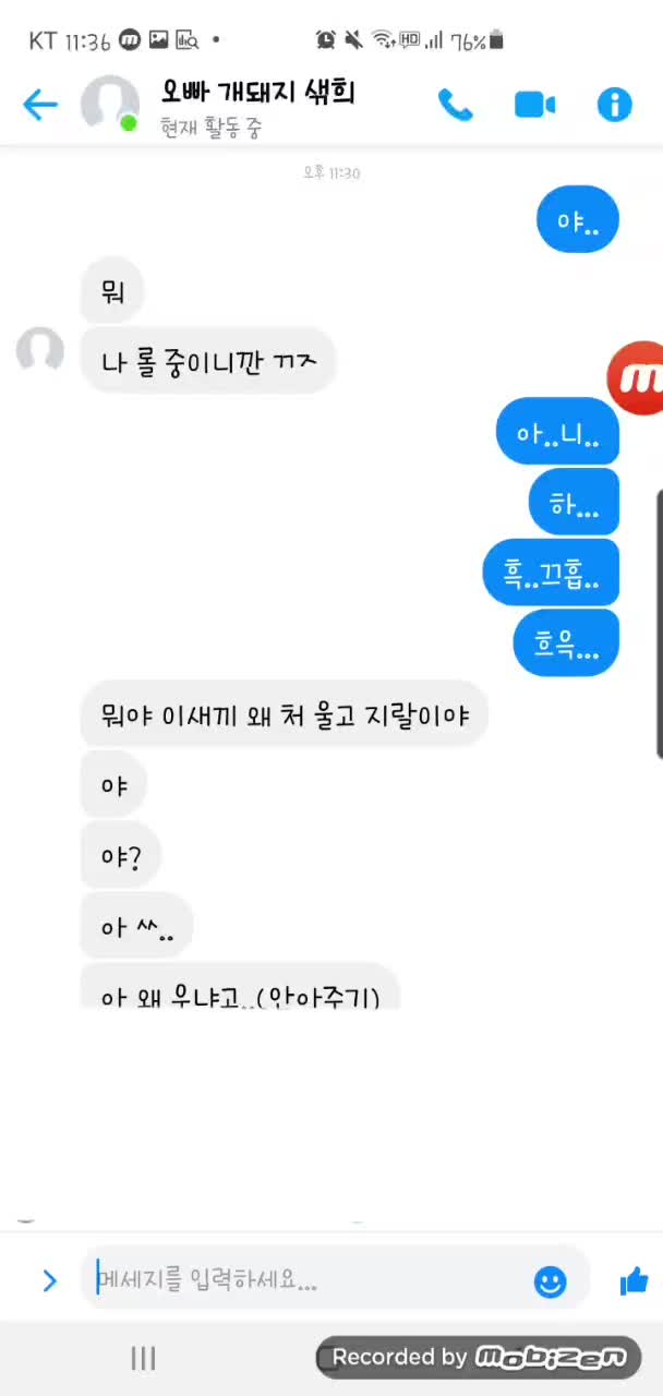 @쿸히