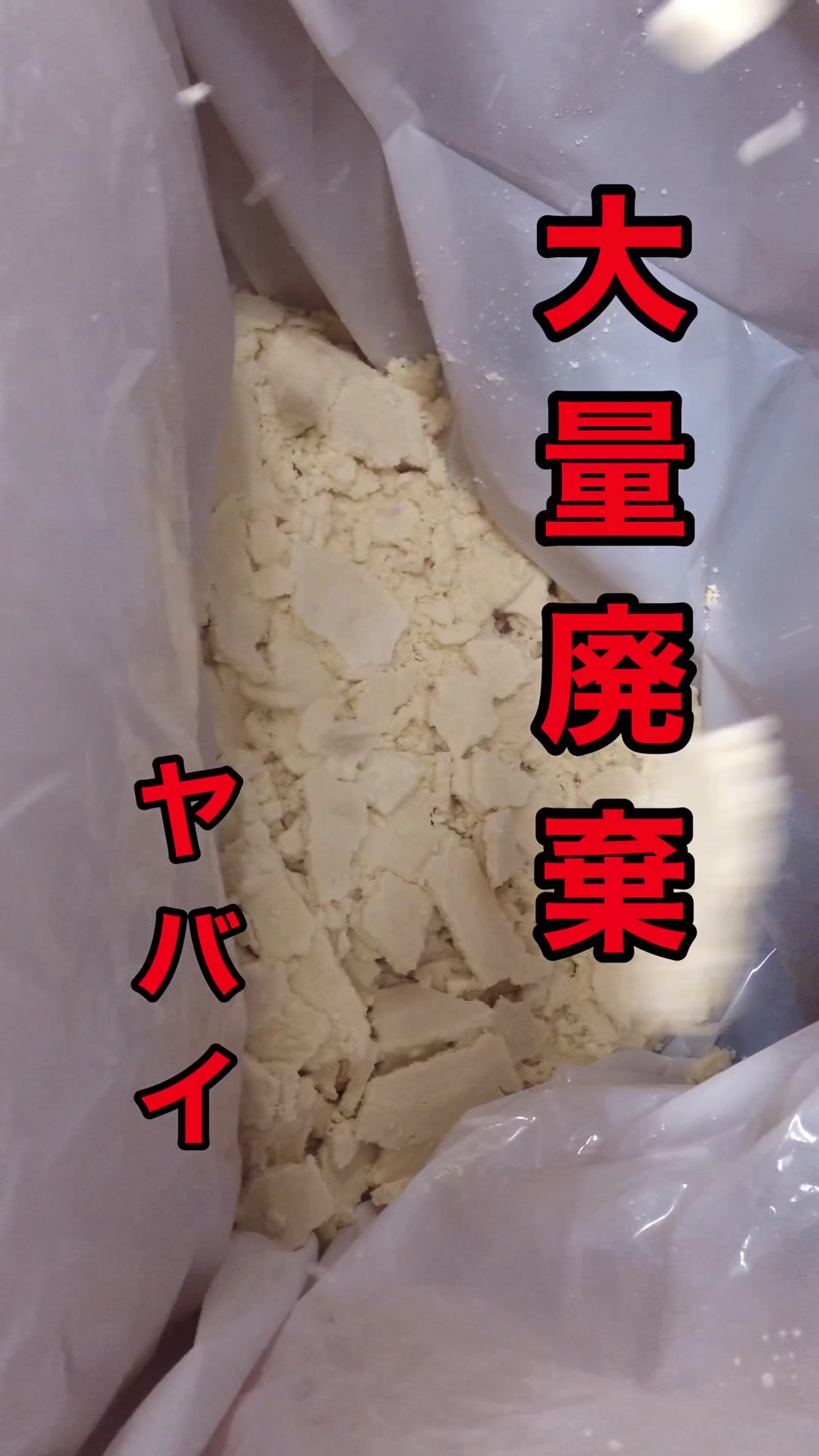 @Soy王子