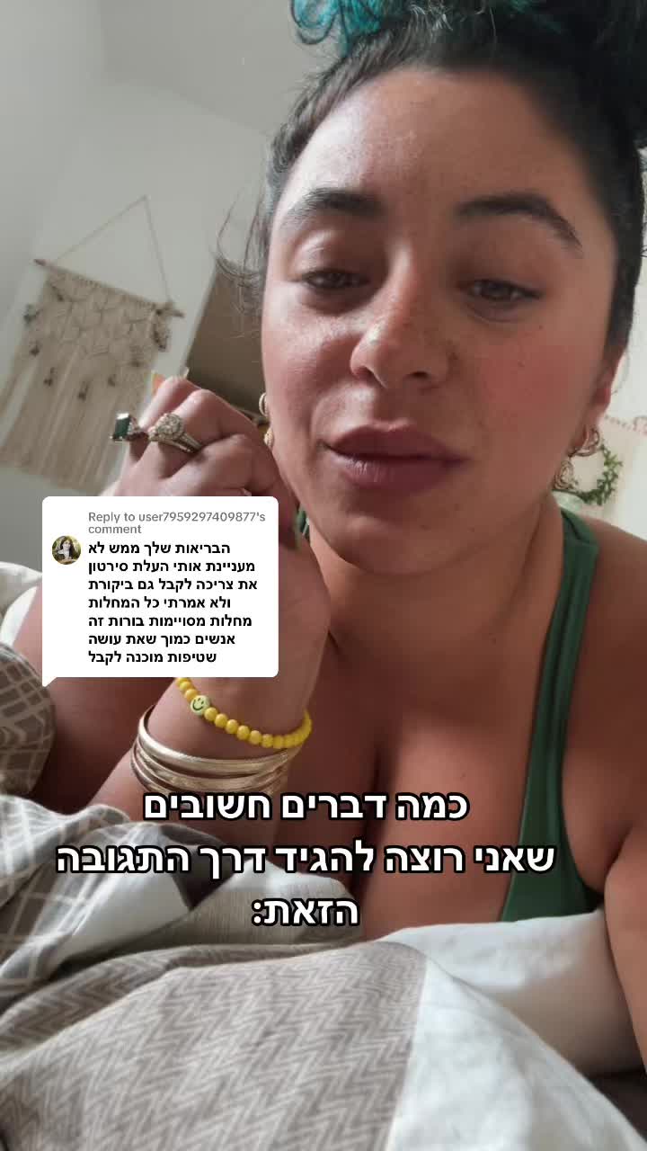 @Zohar Vasilevitsky