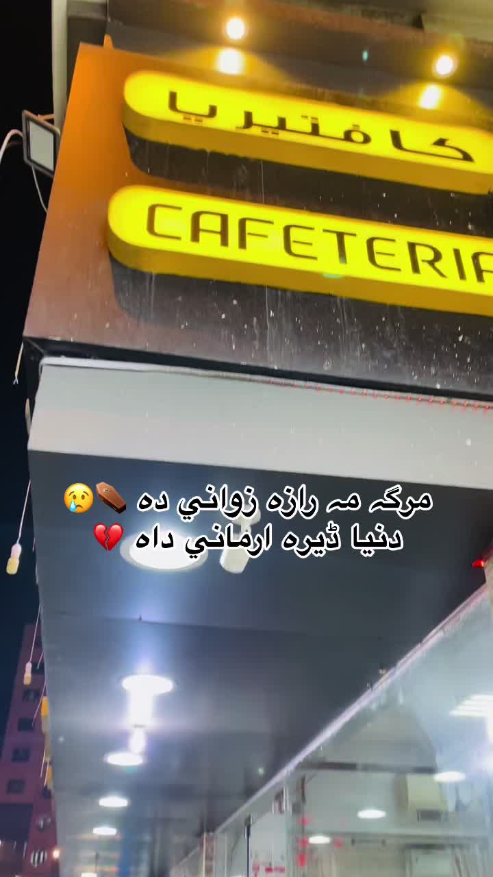 @🥀 Farooq_jan 🥀