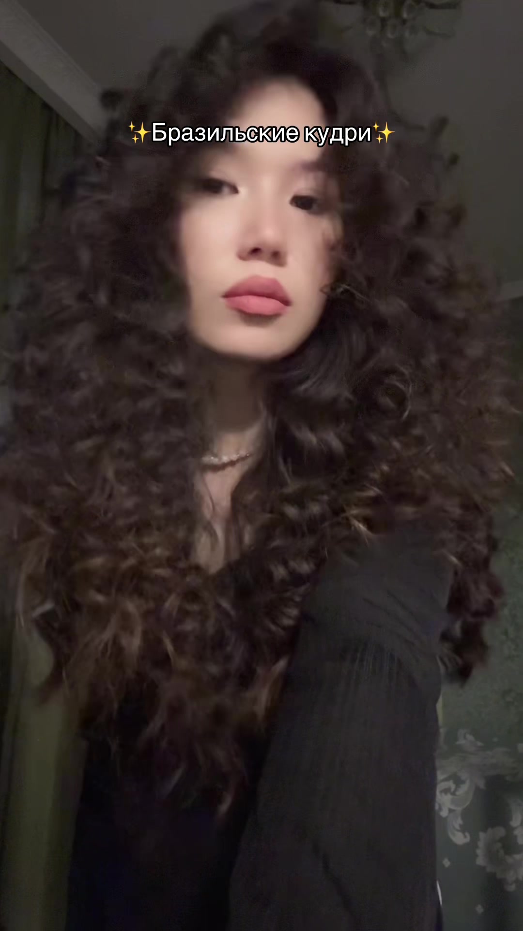 @Кани Тем