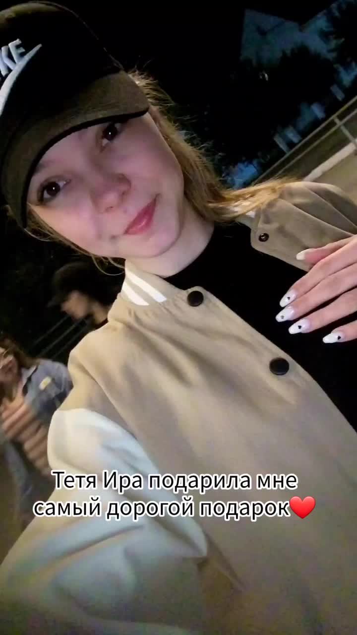 @Танюша