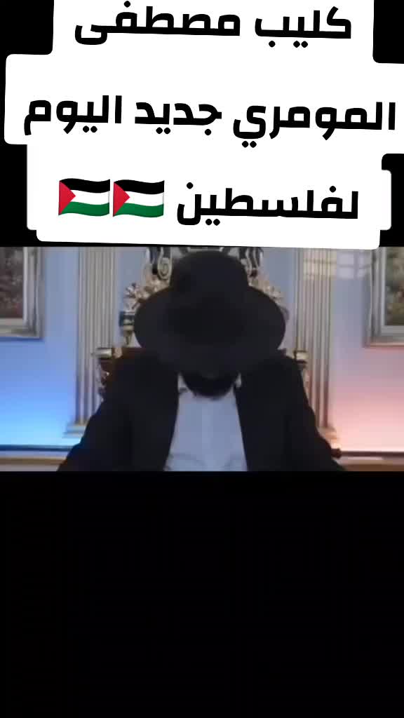@مصطفى المومري