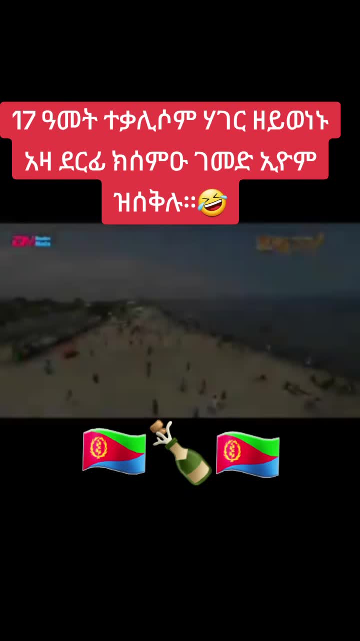 @Rahel Girmay