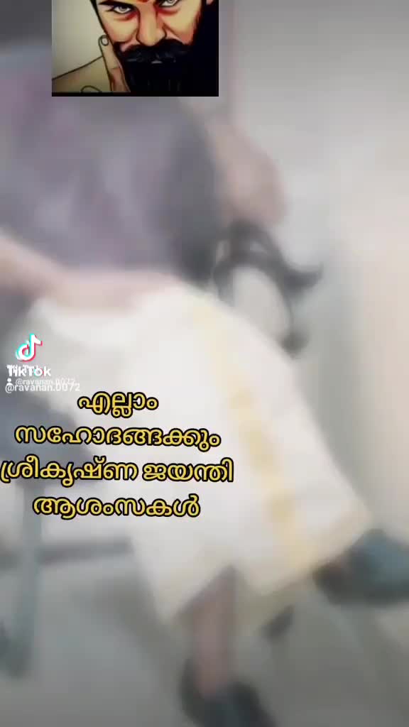 @🫂ഏട്ടന്റെ 🫂സ്വന്തം 🫂