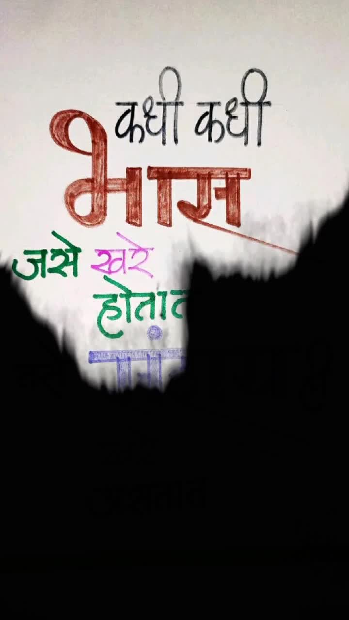 @sunil savant