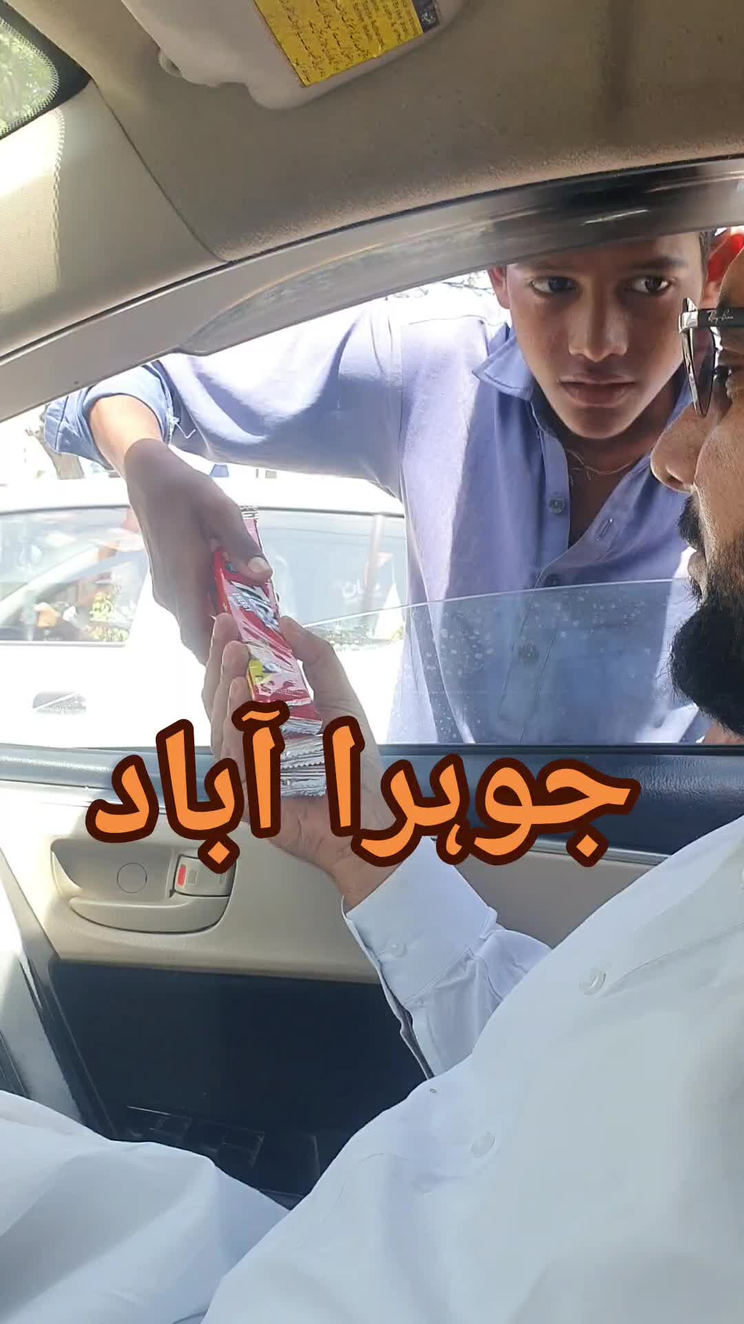 @Mr.nasir.kashmir