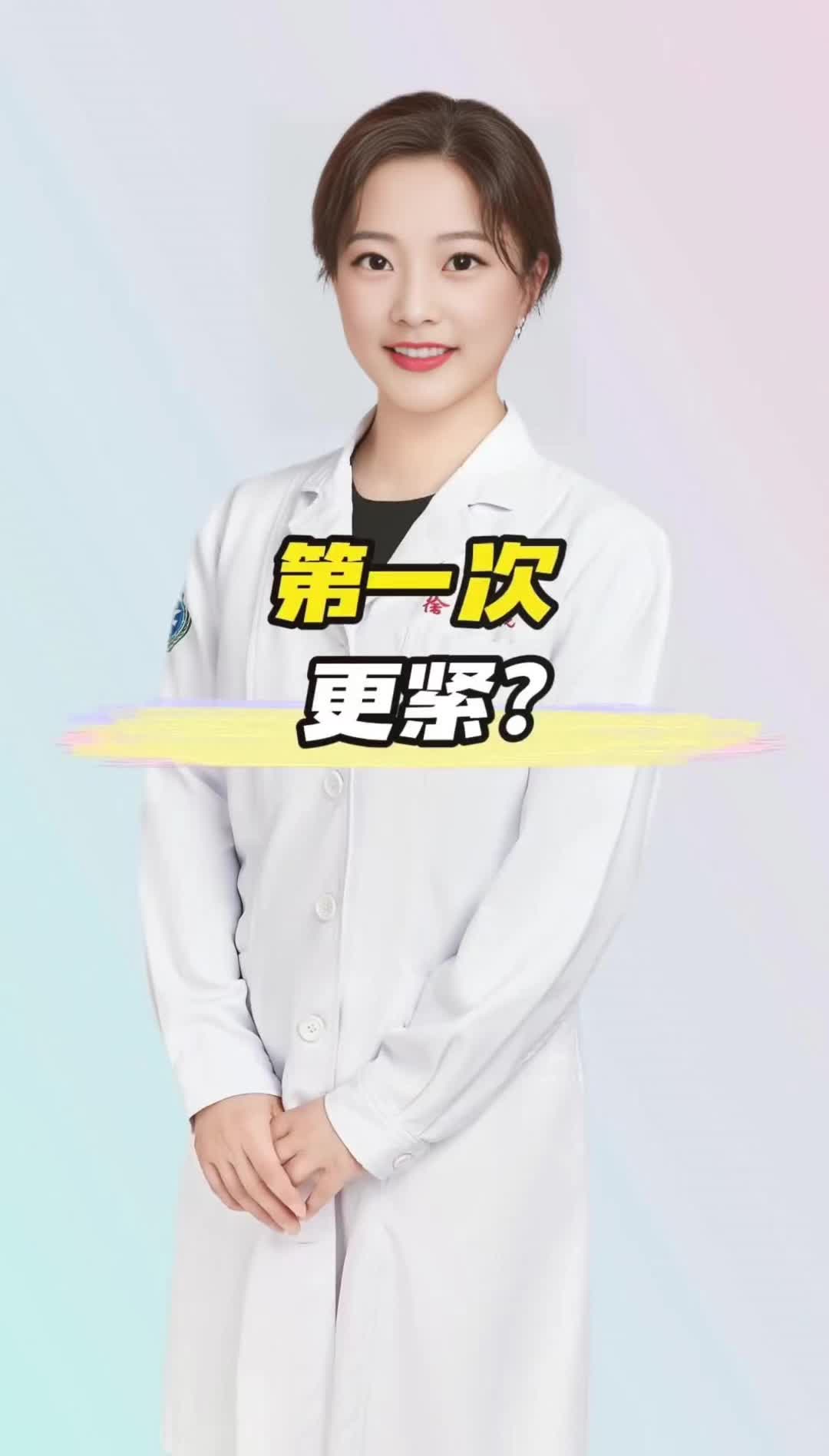 @张老师