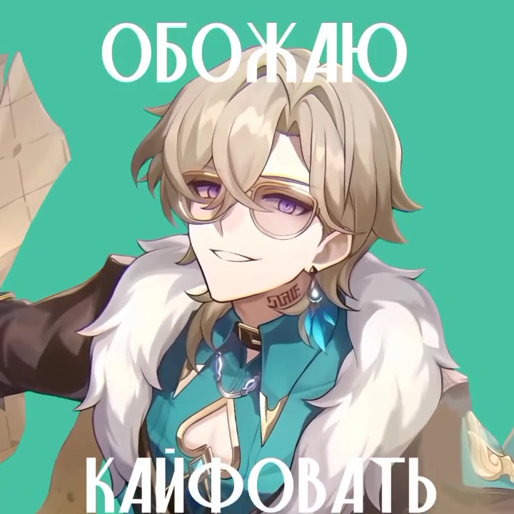 @ашка