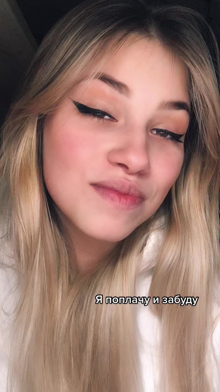 @Алина