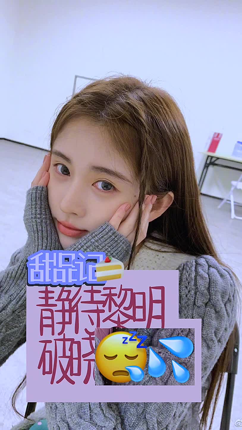 @甜品记🍰