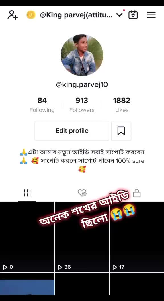 @Tamjid Hossain parvej