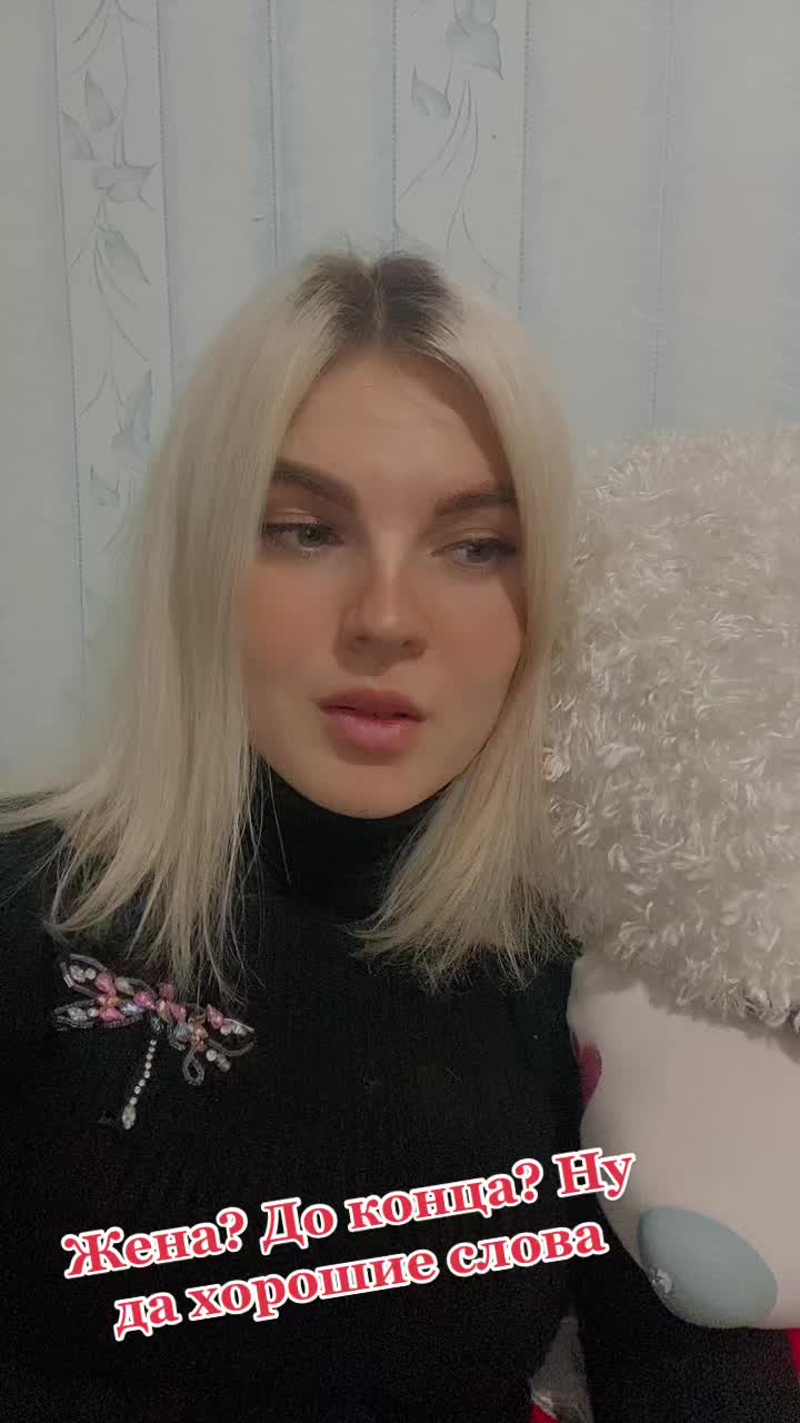 @🔝Екатерина☑️