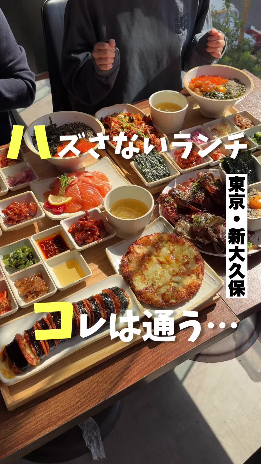 @気ままに東京グルメ