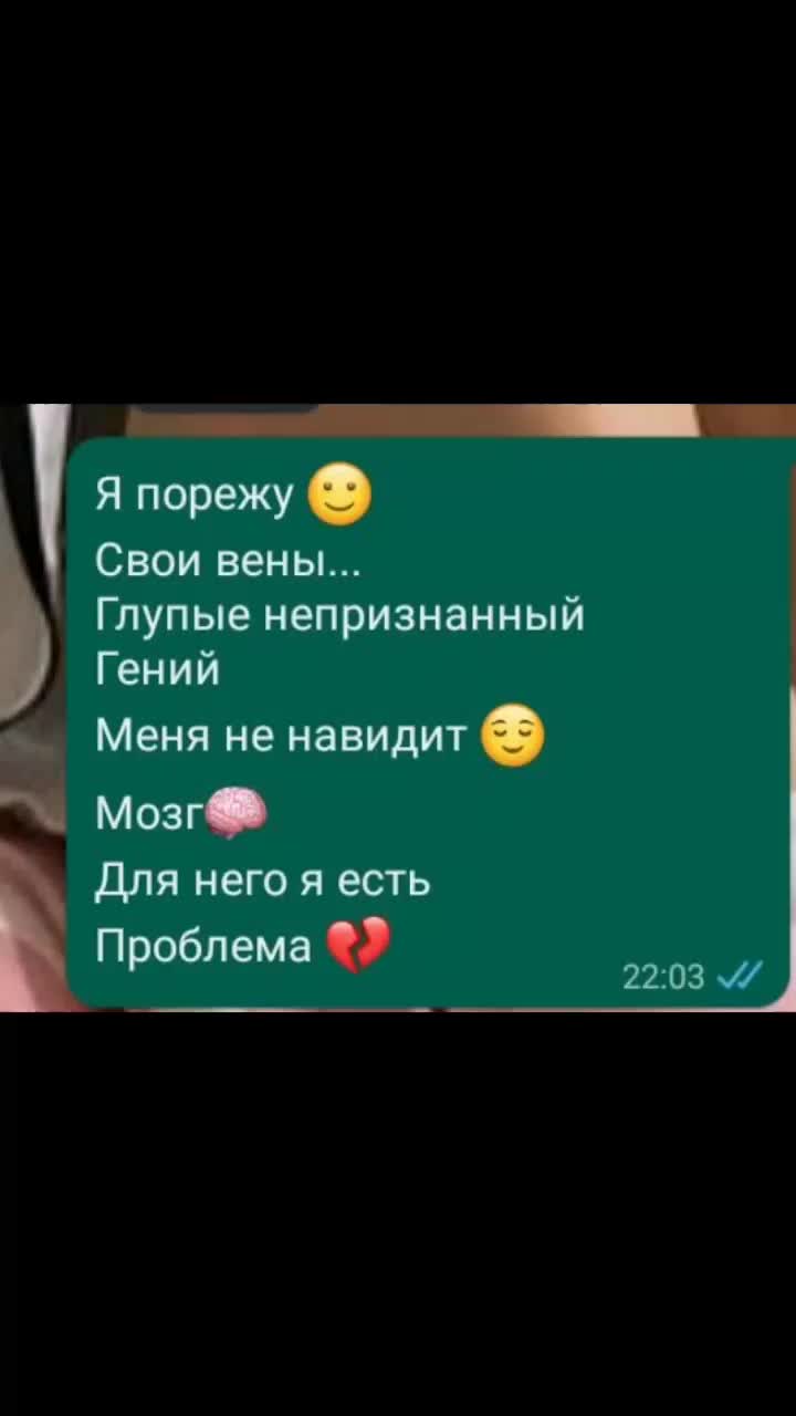 @плохая сучка