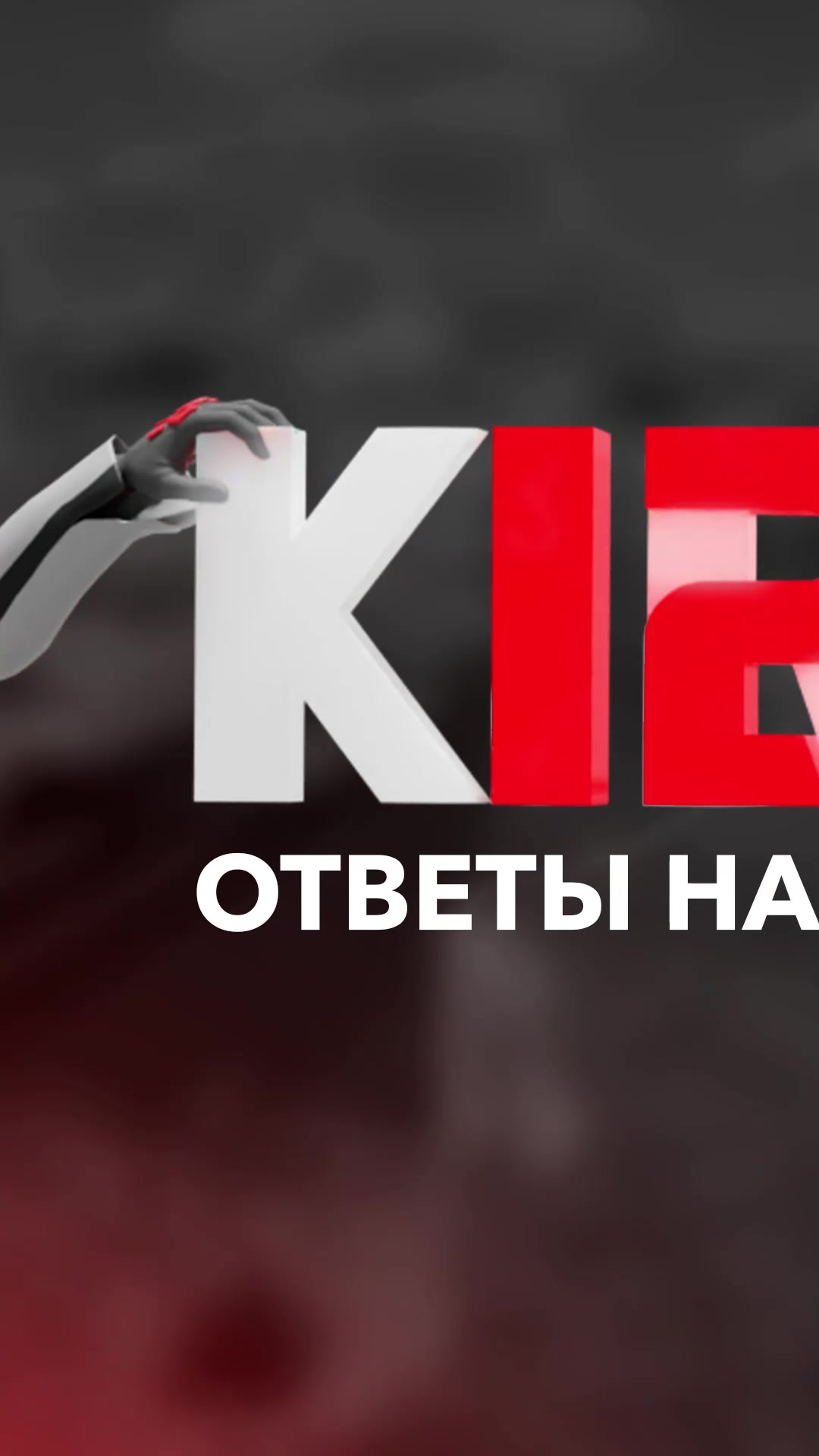 @Кайред📈