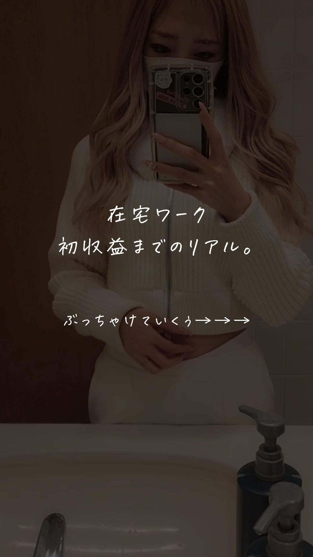 @ギャルママ社長(22)
