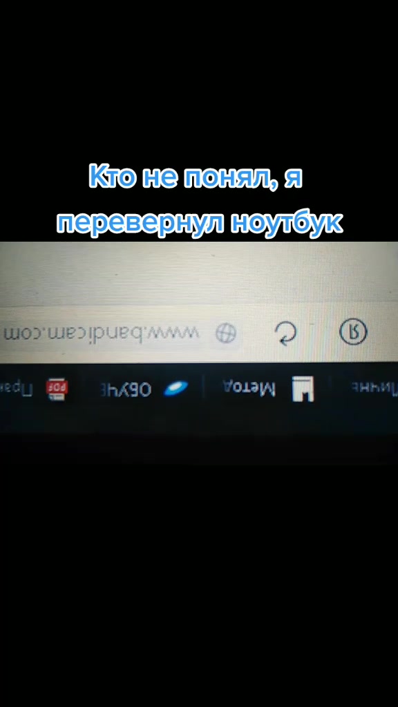 @Романтикток