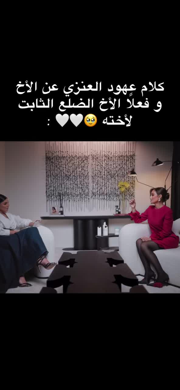 @Reem