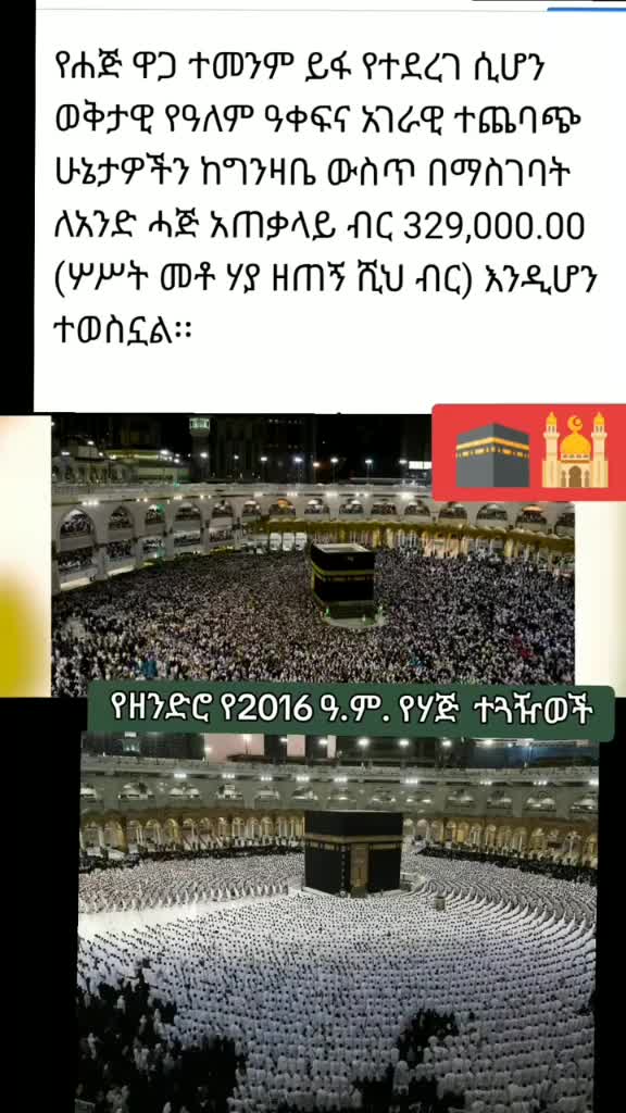 @የመካዋ ቀበጥ (S)♥♥