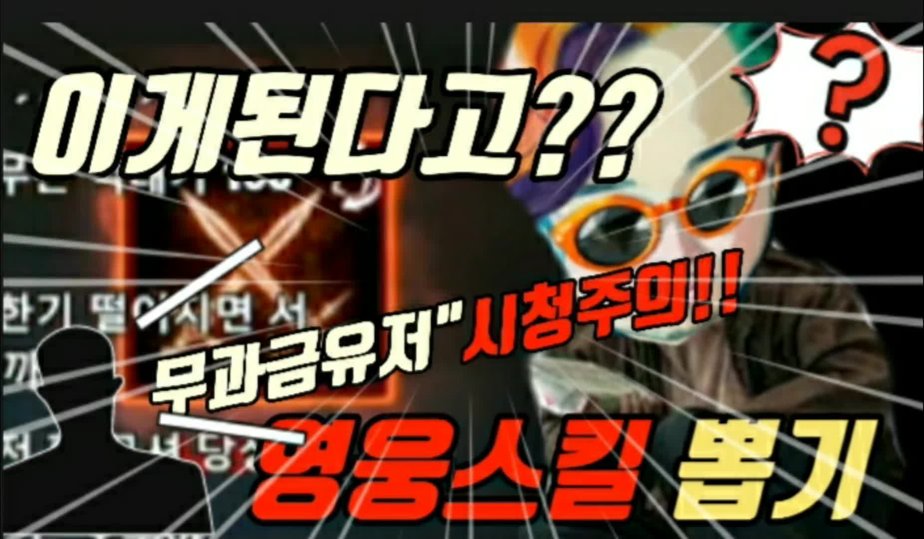 @계정바라