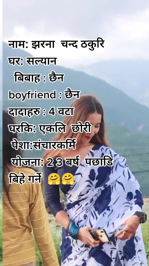 @Jharana ThaQuree 🕉️❤️