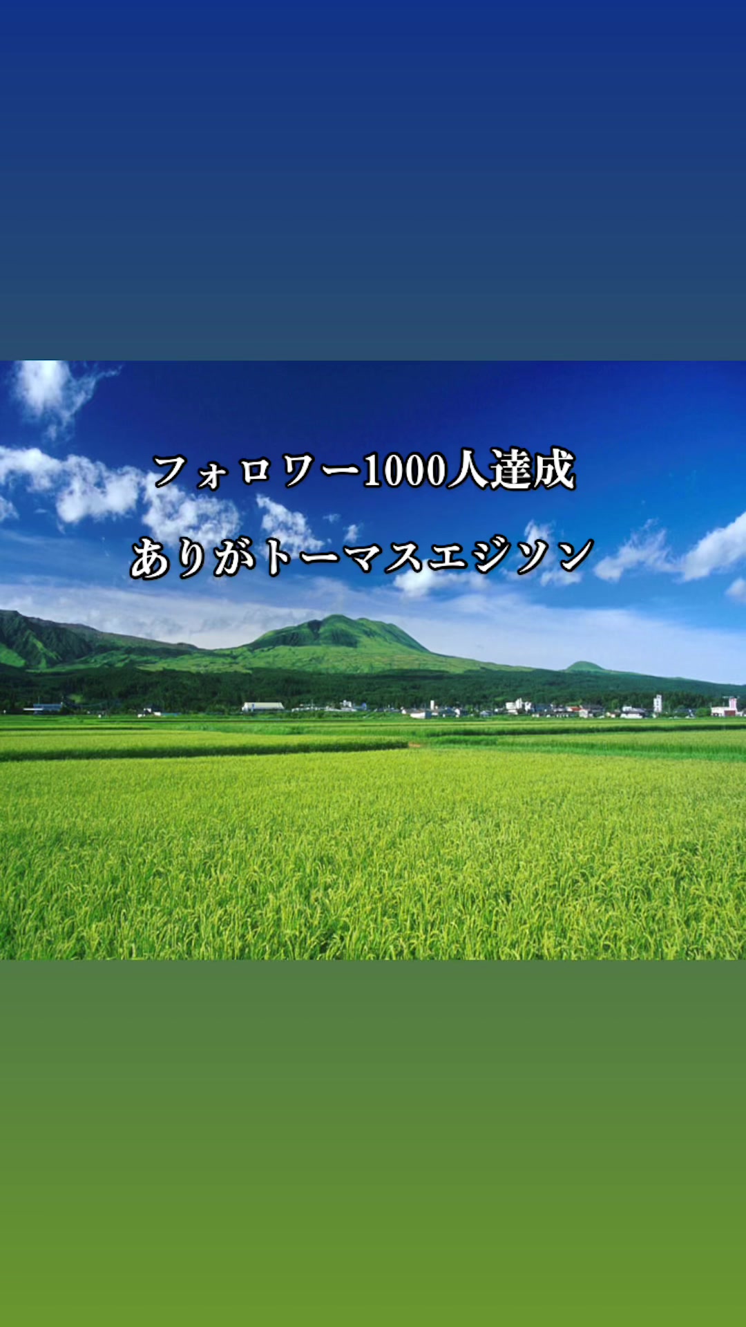 @たいせい(たまぶくろT)切り抜き