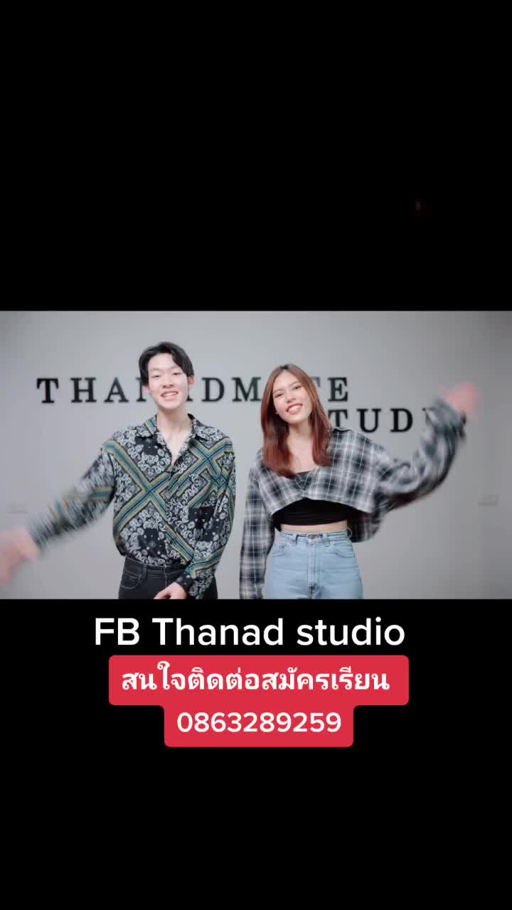@thanadmatestudio