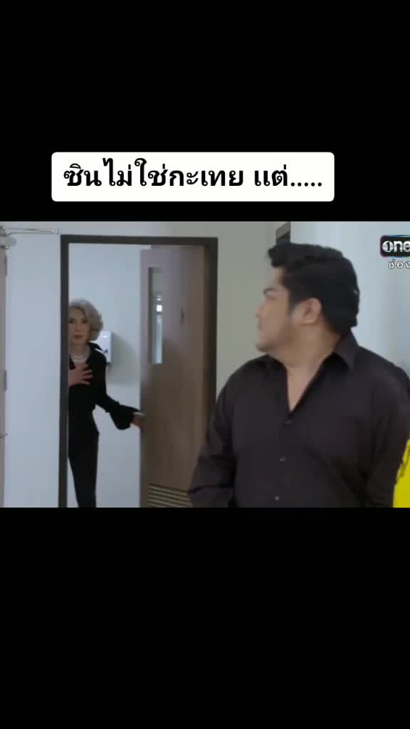 @โลกของฉัน
