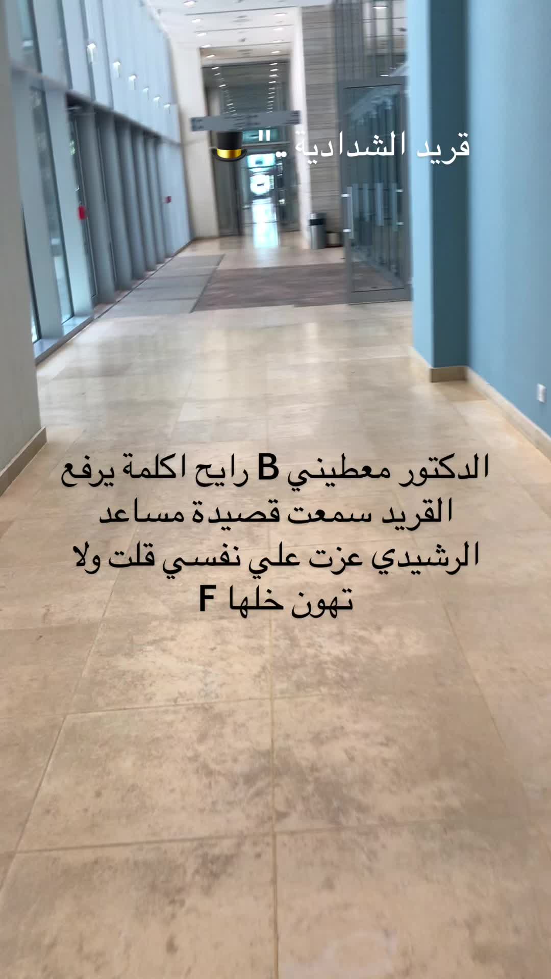 @قريد الشدادية .." 🎩