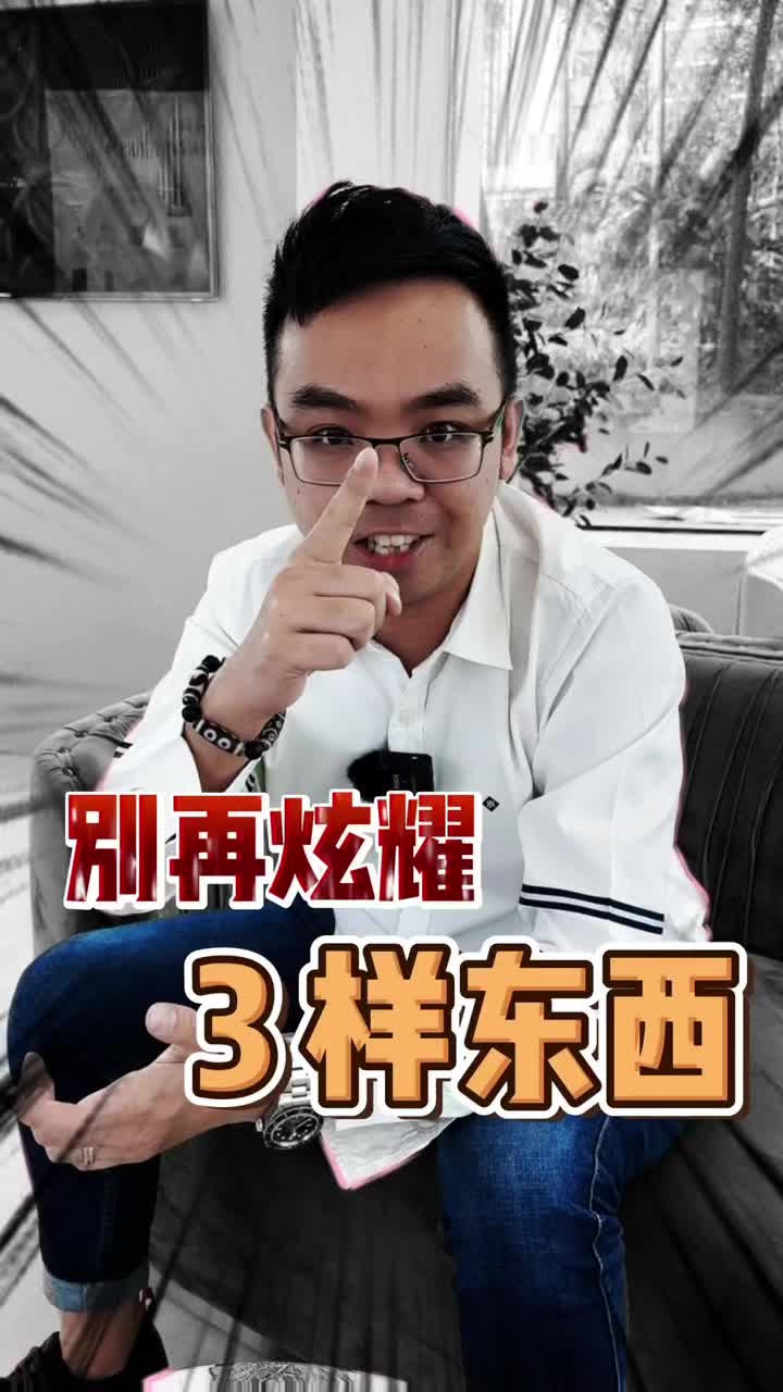 @Axly Tham · 房地产销售导师