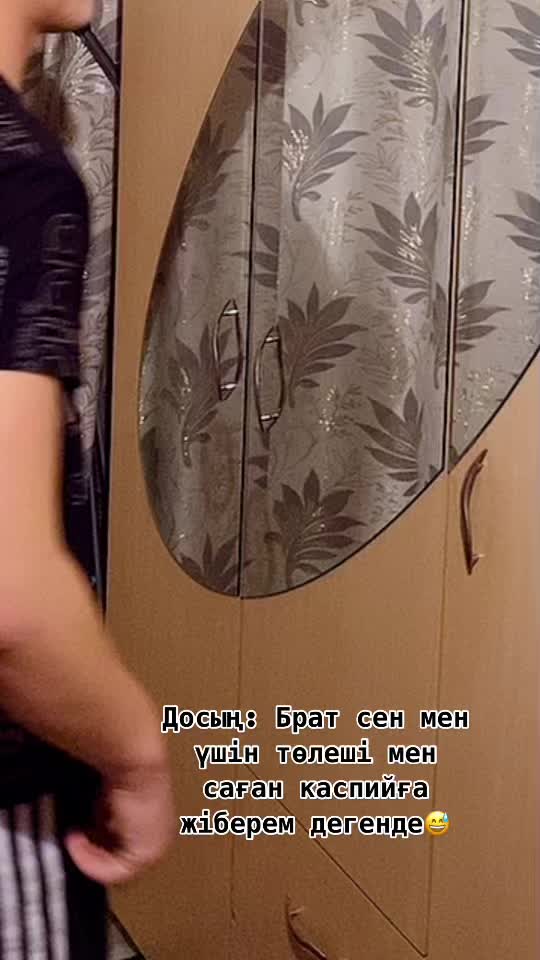 @Жасик